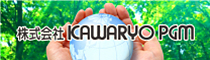 株式会社　KAWARYO PGM